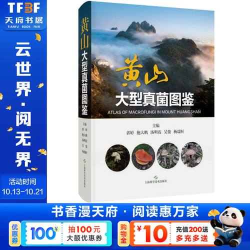 新华书店正版 生物科学 文轩网