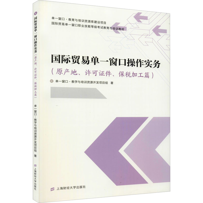 新华书店正版 大中专文科经管 文轩网