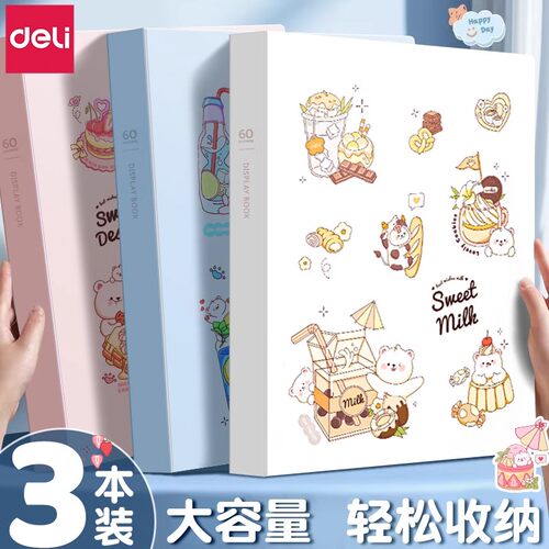 得力文件夹插页透明a4试卷收纳袋收纳册小学生资料册多层卷子文件袋乐谱夹孕检档案夹加厚整理神器奖状画册