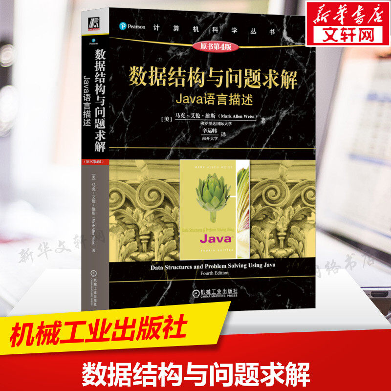 新华书店正版 编程语言 文轩网