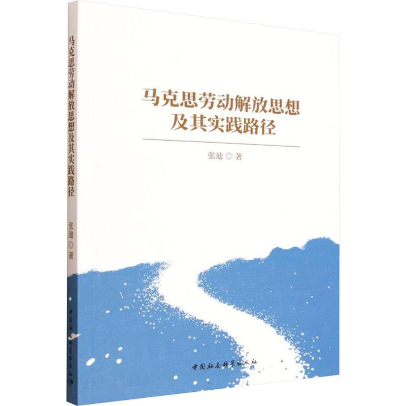 新华书店正版 文轩网