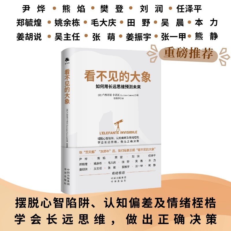 新华书店正版 心理学 文轩网