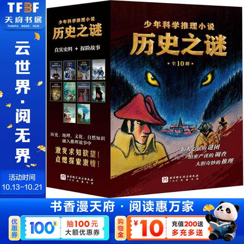 新华书店正版 儿童文学 文轩网