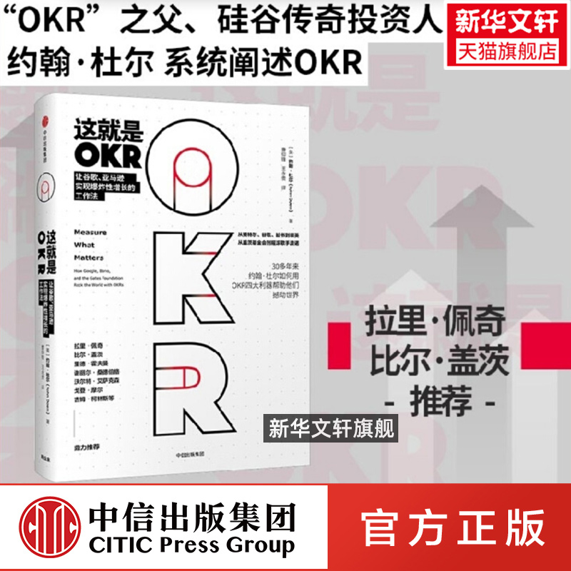 新华书店正版 管理实务 文轩网