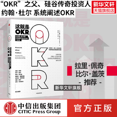 新华书店正版 管理实务 文轩网