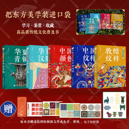 新华书店正版 艺术设计 文轩网