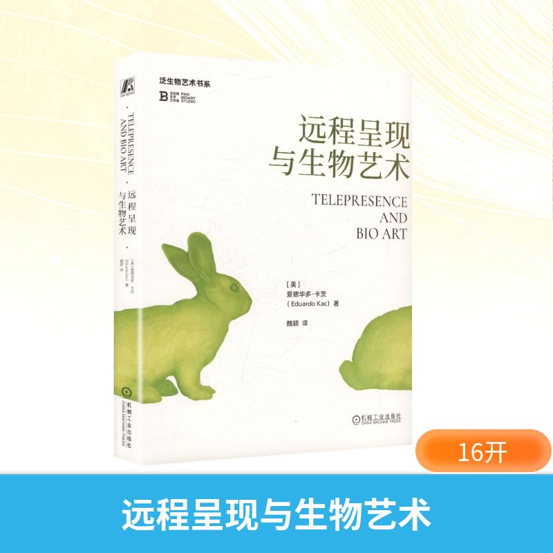 新华书店正版 美术理论 文轩网