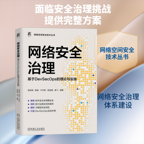 新华书店正版 网络技术 文轩网