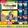 Товары от 新华文轩旗舰