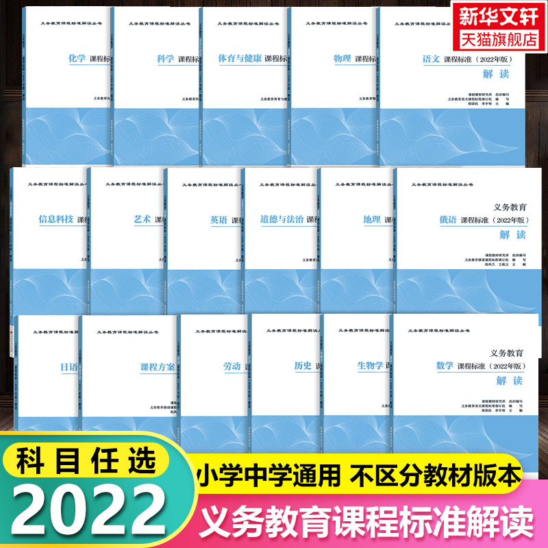 新华书店正版 大中专中职文教综合 文轩网