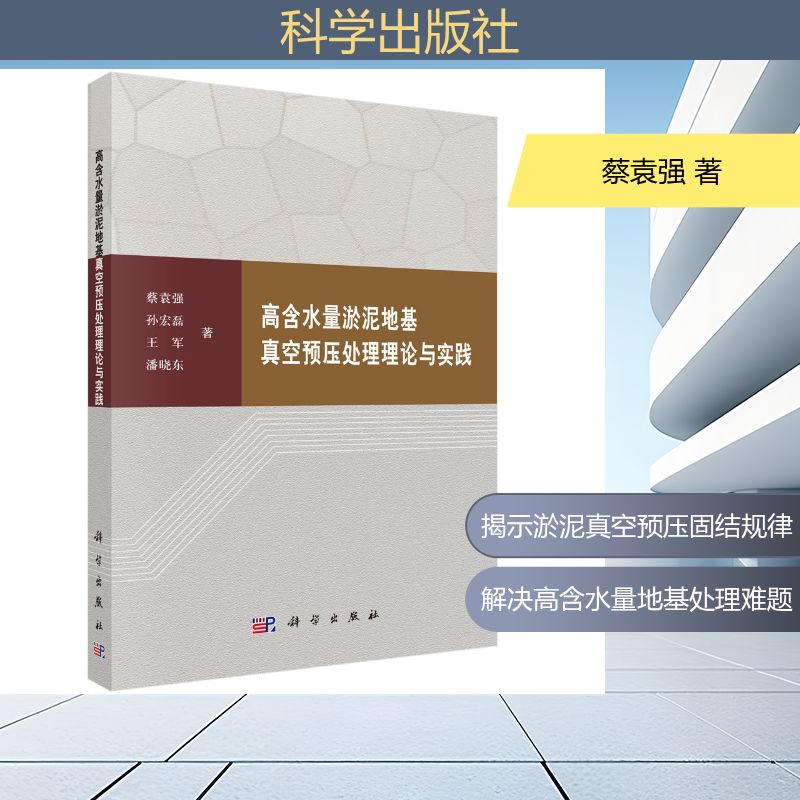 新华书店正版 建筑工程 文轩网