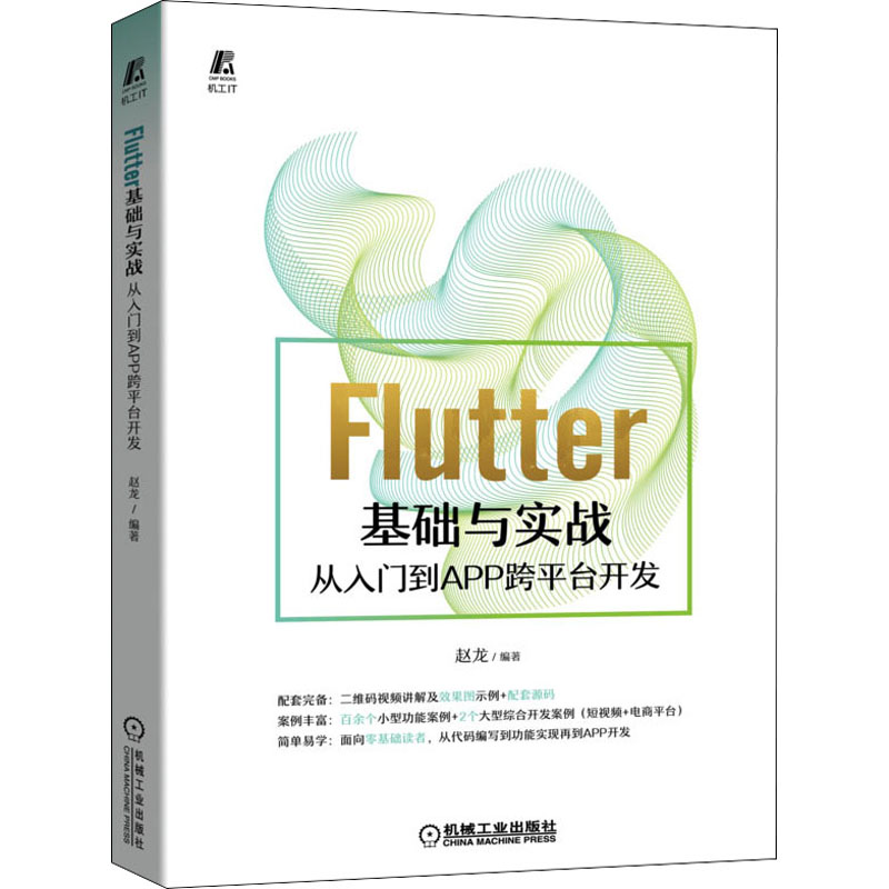 新华书店正版 编程语言 文轩网