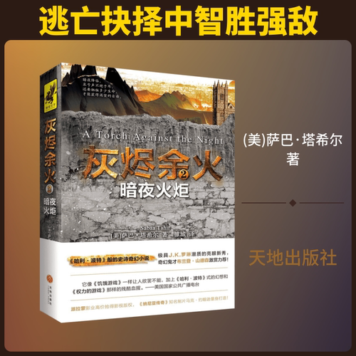 新华书店正版 外国现当代文学 文轩网