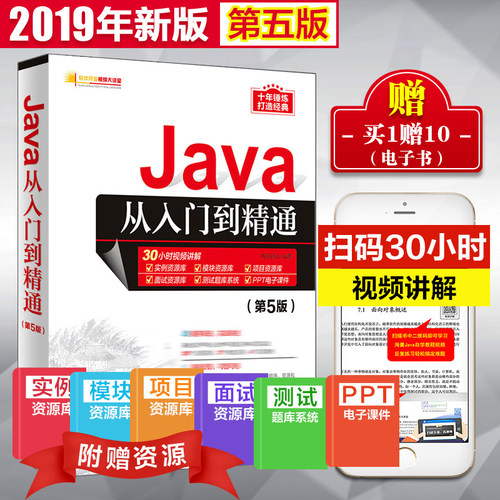 新华书店正版 编程语言 文轩网