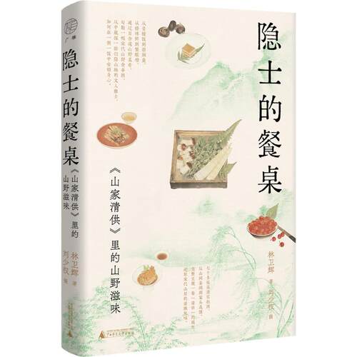 新华书店正版 烹饪 文轩网