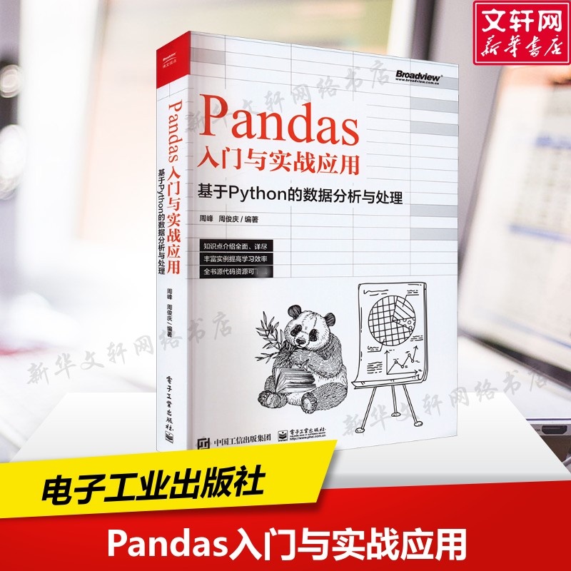 新华书店正版 编程语言 文轩网