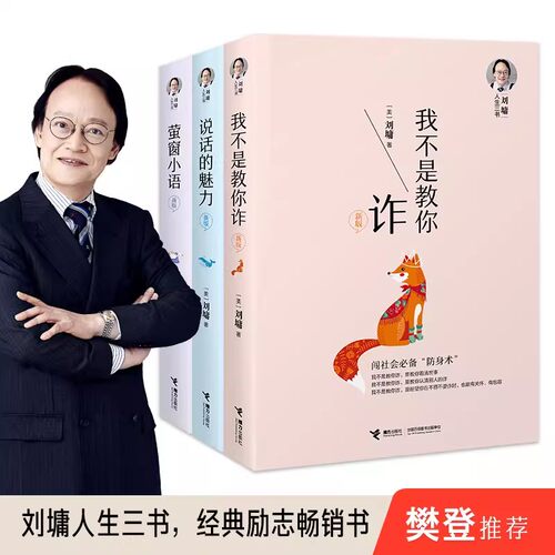 新华书店正版 公共关系 文轩网
