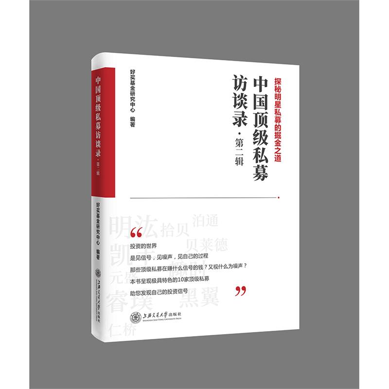 新华书店正版 股票投资、期货 文轩网