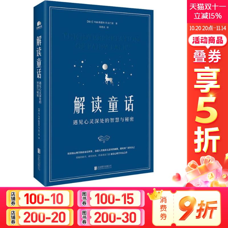 新华书店正版 心理学 文轩网