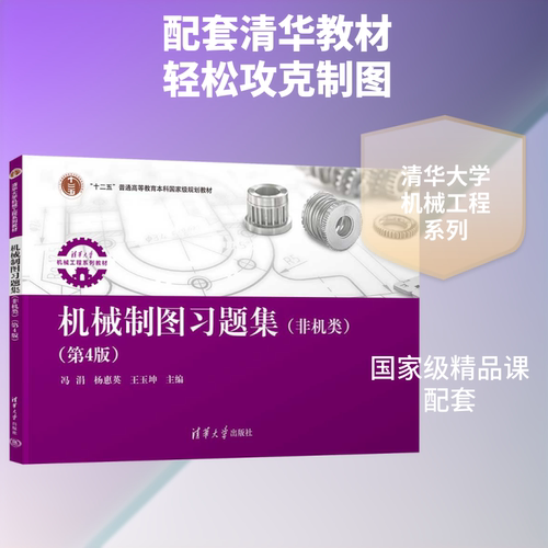 新华书店正版 大中专理科科技综合 文轩网