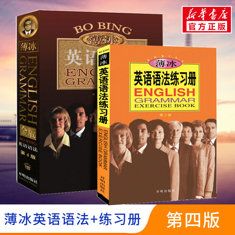 新华书店正版小学常备综合