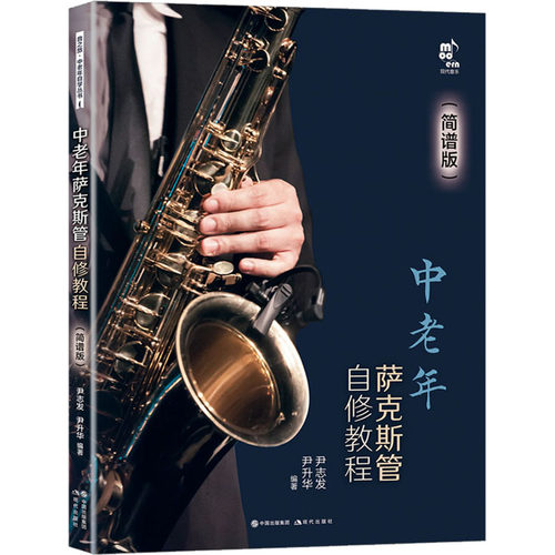 新华书店正版 西洋音乐 文轩网