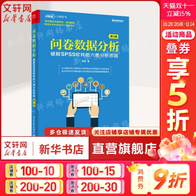 新华书店正版 数据库 文轩网