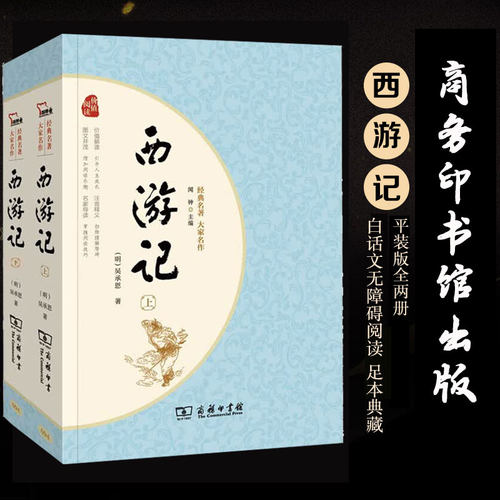 新华书店正版 文轩网