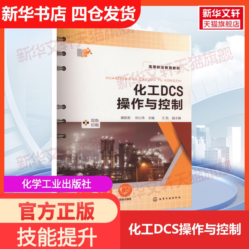 新华书店正版 大中专公共计算机 文轩网