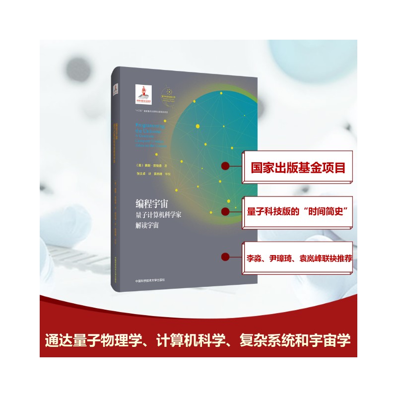 新华书店正版 自然科学 文轩网