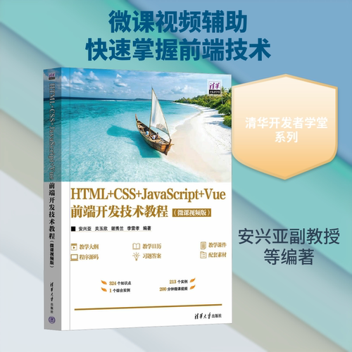 新华书店正版 大中专理科计算机 文轩网