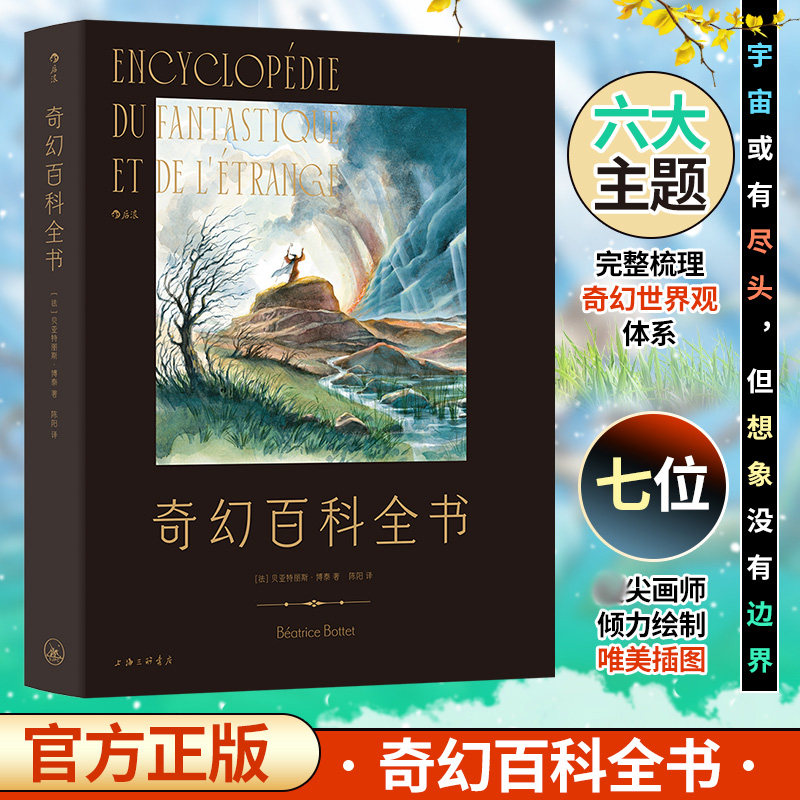 新华书店正版 外国现当代文学 文轩网