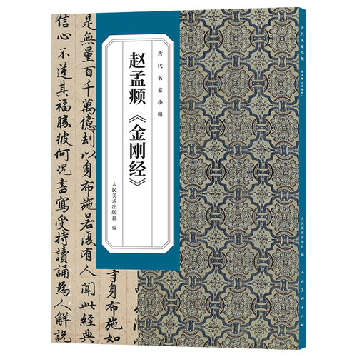 新华书店正版 毛笔书法 文轩网