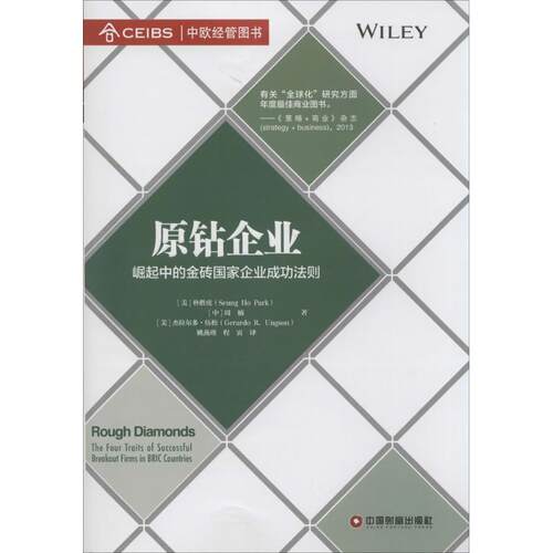 新华书店正版 市场营销 文轩网