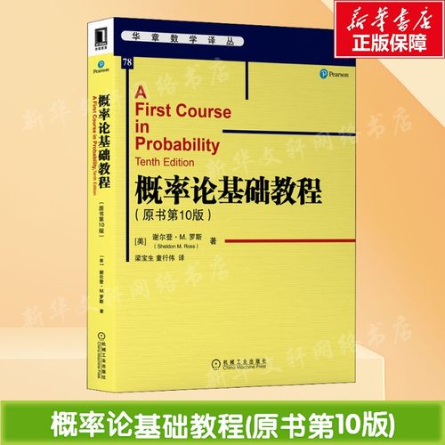 新华书店正版 自然科学 文轩网