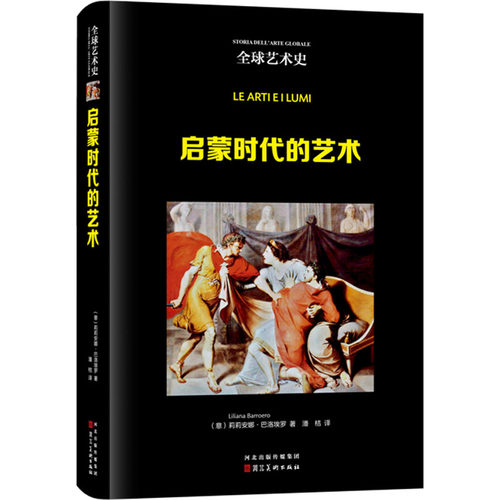 新华书店正版 美术理论 文轩网