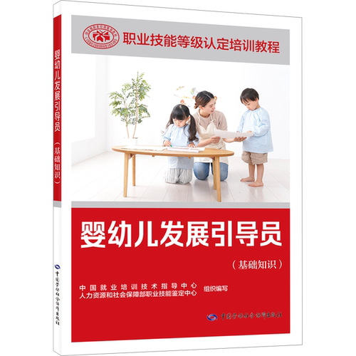 执业考试其它
