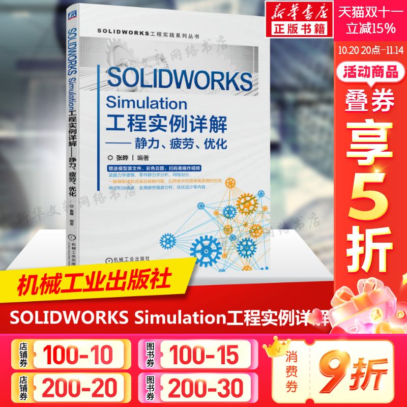 新华书店正版 科技综合 文轩网