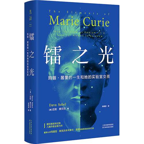 新华书店正版 外国历史 文轩网