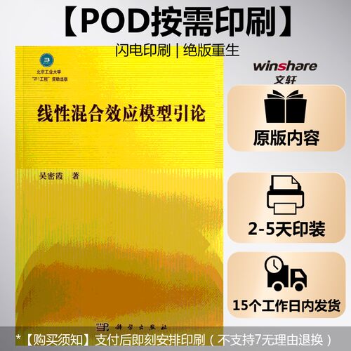 新华书店正版 成人自考 文轩网