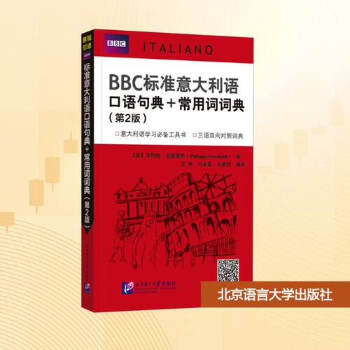 新华书店正版 大中专文科语言文字 文轩网