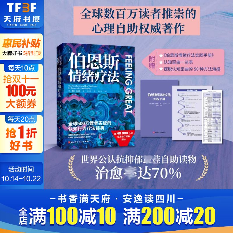 新华书店正版 医学综合 文轩网