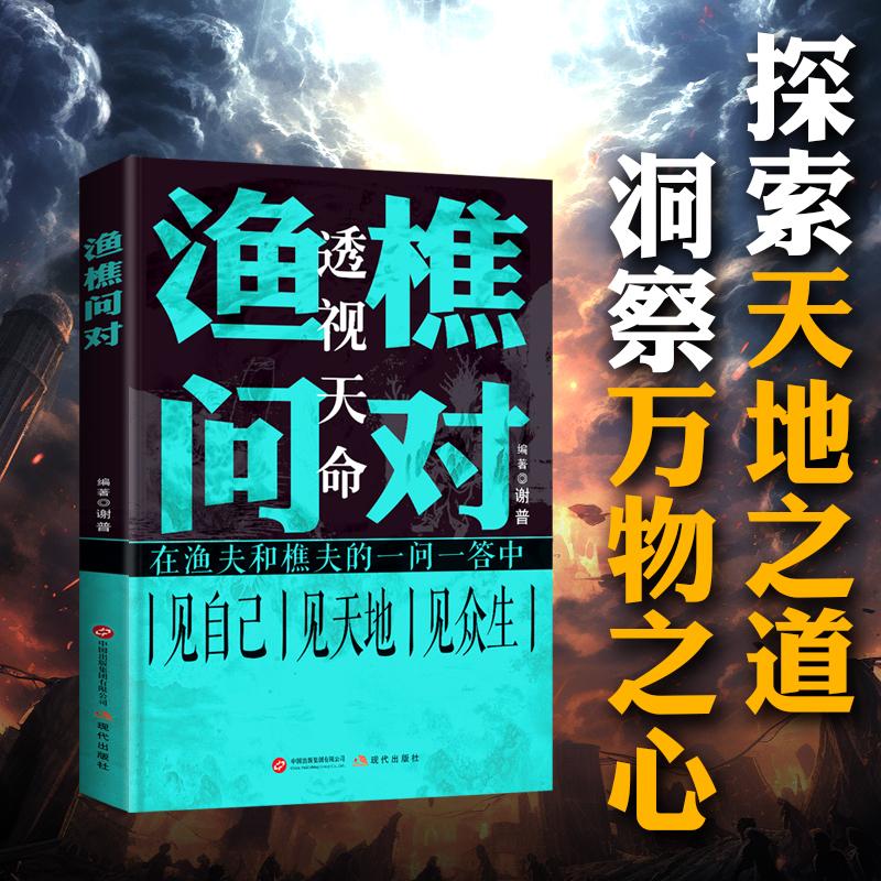 新华书店正版 历史古籍 文轩网