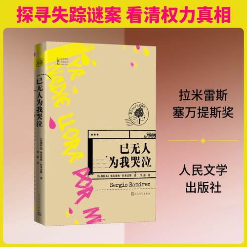 新华书店正版 外国现当代文学 文轩网