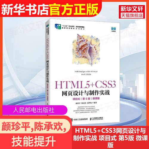 新华书店正版 大中专理科计算机 文轩网