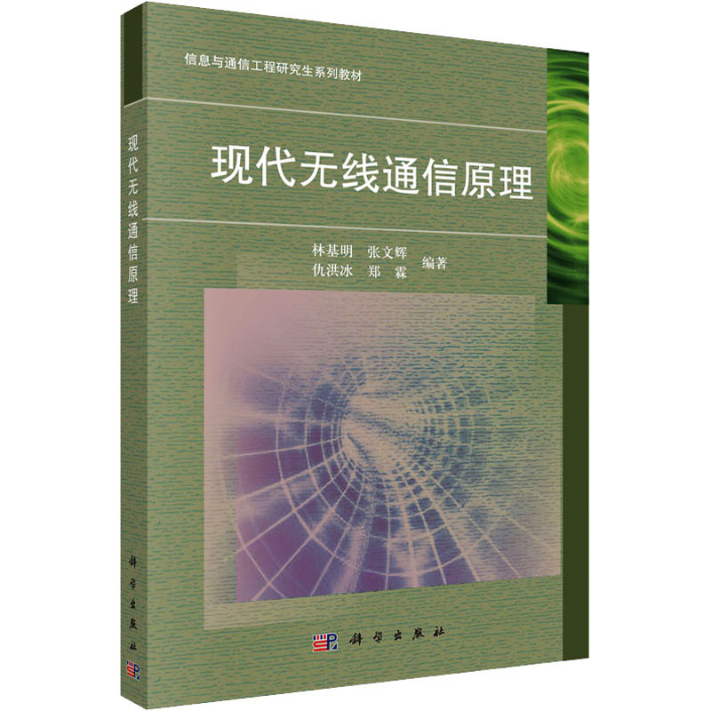 新华书店正版 大中专理科电工电子 文轩网
