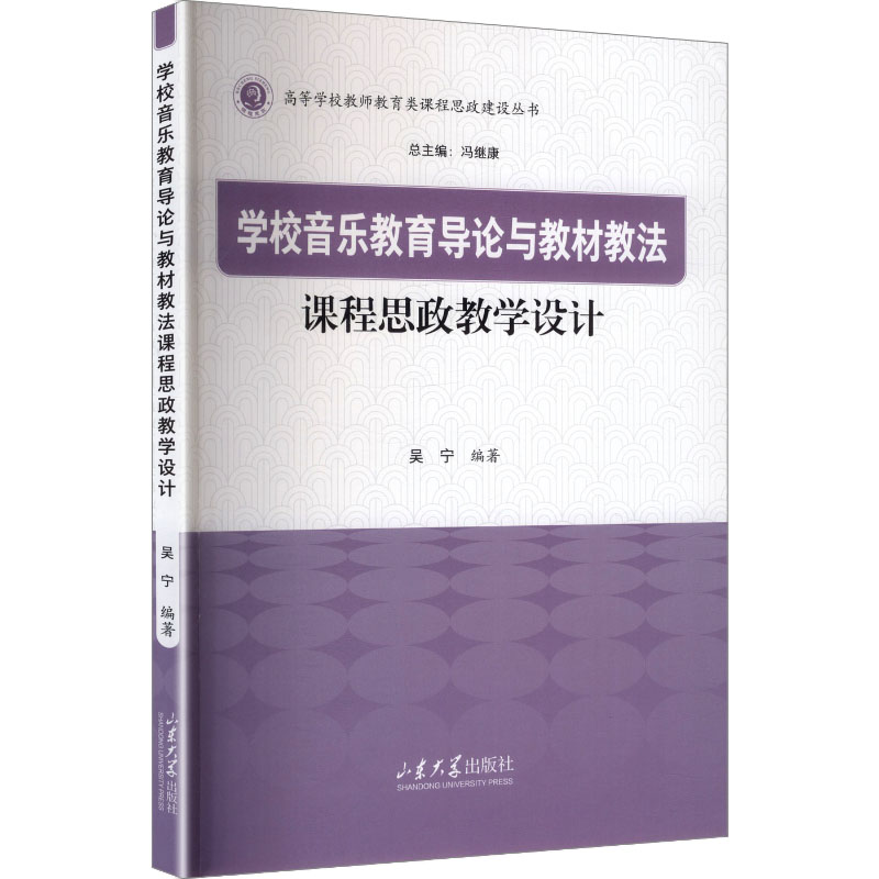 新华书店正版 教学方法及理论 文轩网