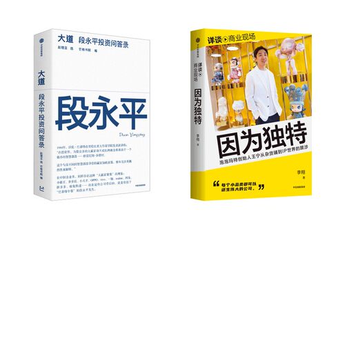 新华书店正版 管理实务 文轩网