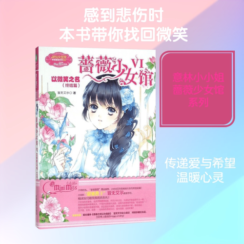 新华书店正版 儿童文学 文轩网