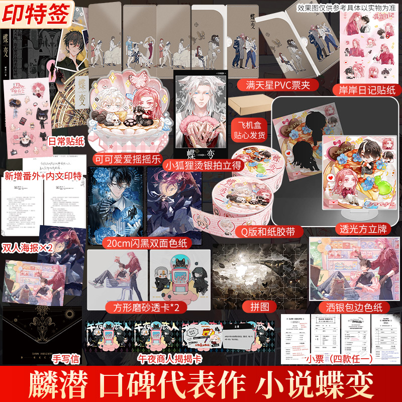 新华书店正版 中国科幻,侦探小说 文轩网